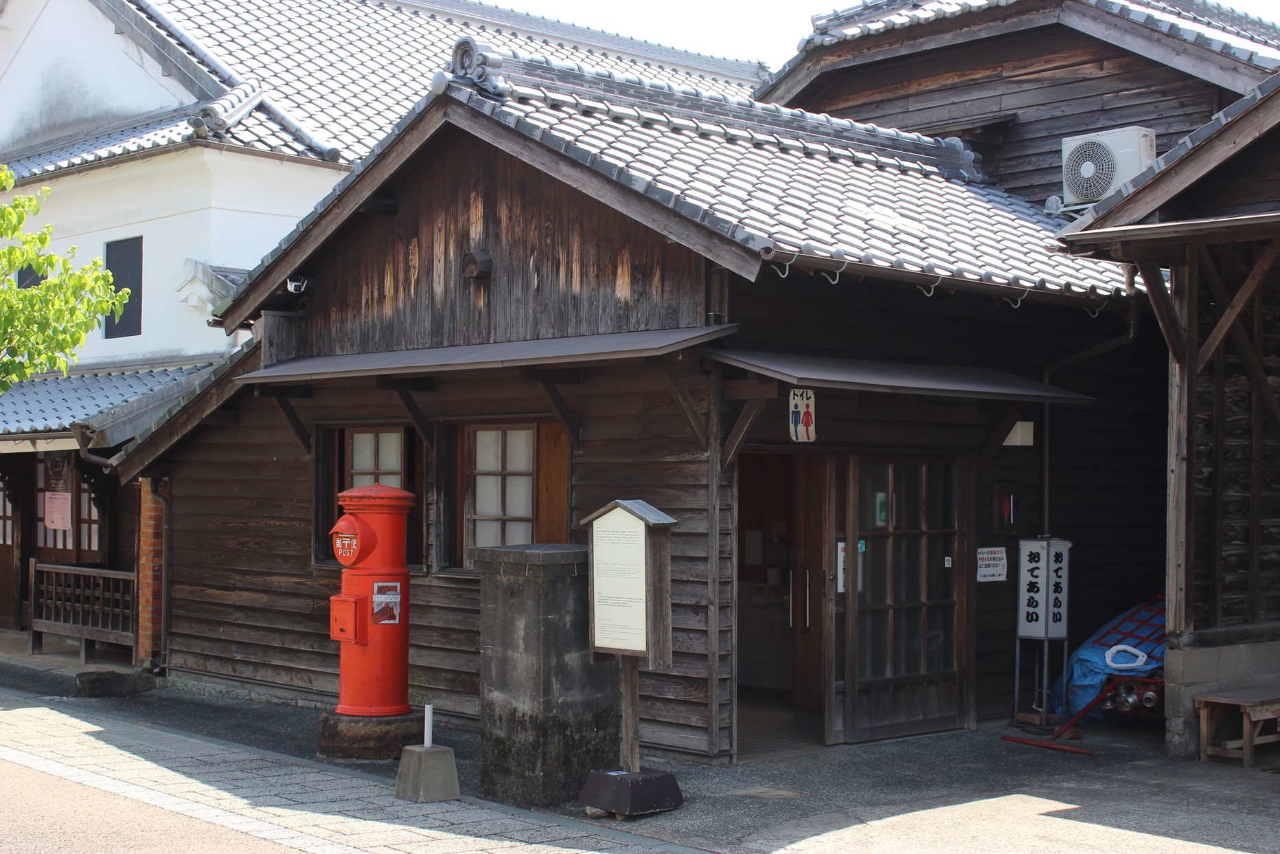 旧検量所「塩田津街並み交流集会所」